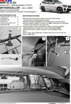 Artfex Lastgaller / Hundgaller Bmw iX3 / X3 G08/G01 2017->