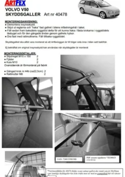 Artfex Lastgaller / Hundgaller Volvo V50 2004-2012